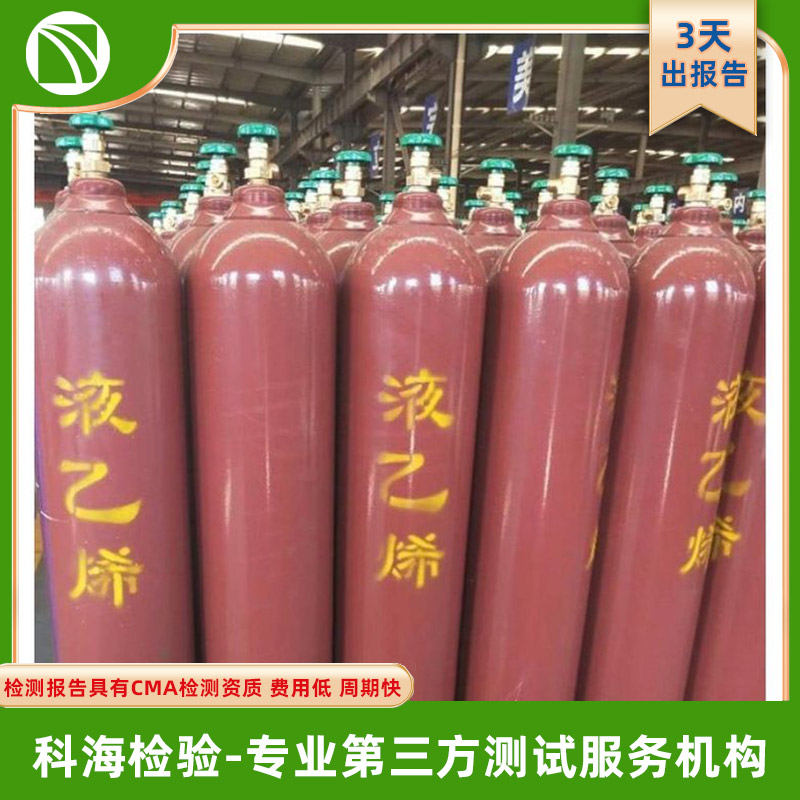 有机气体检测--准确高效，就选江苏科海