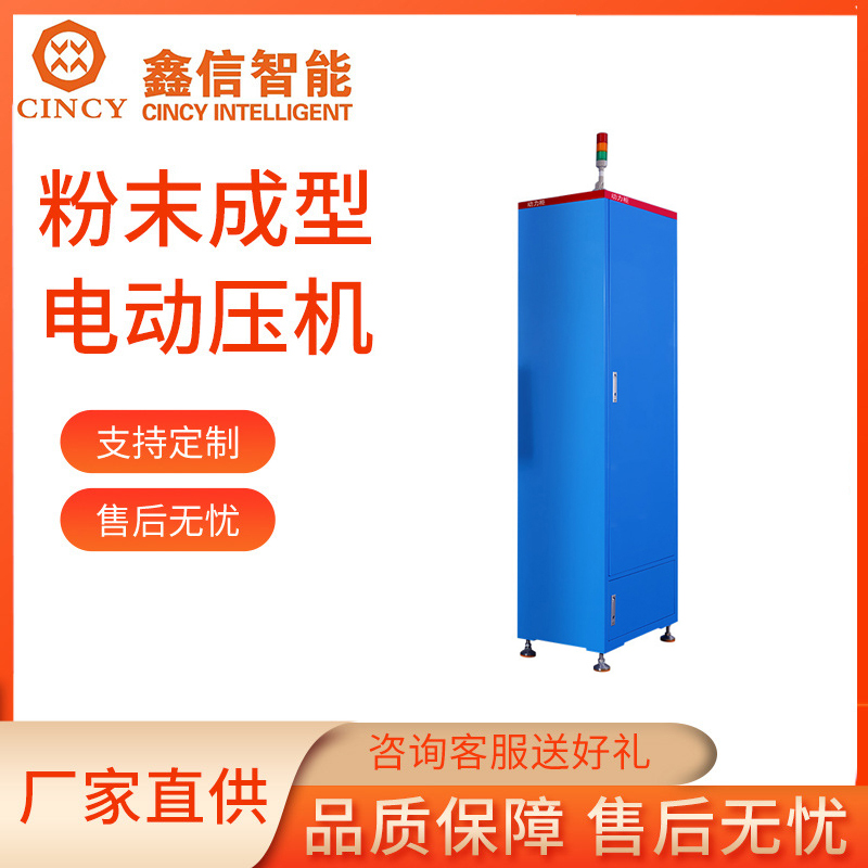 压片机批发价格