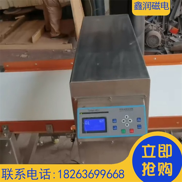 高精度食品用金属探测机 抗干扰能力较强  厂家直供