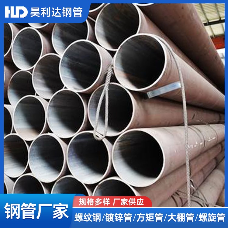 现货直供多规格焊管  加工定制 源头工厂