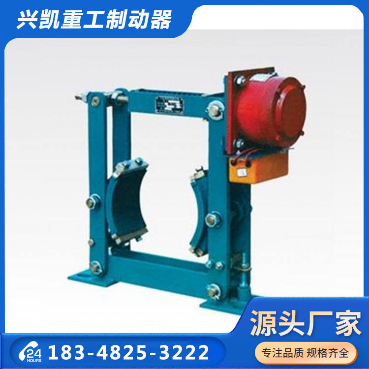电磁铁鼓式制动器 动作频率高 兴凯