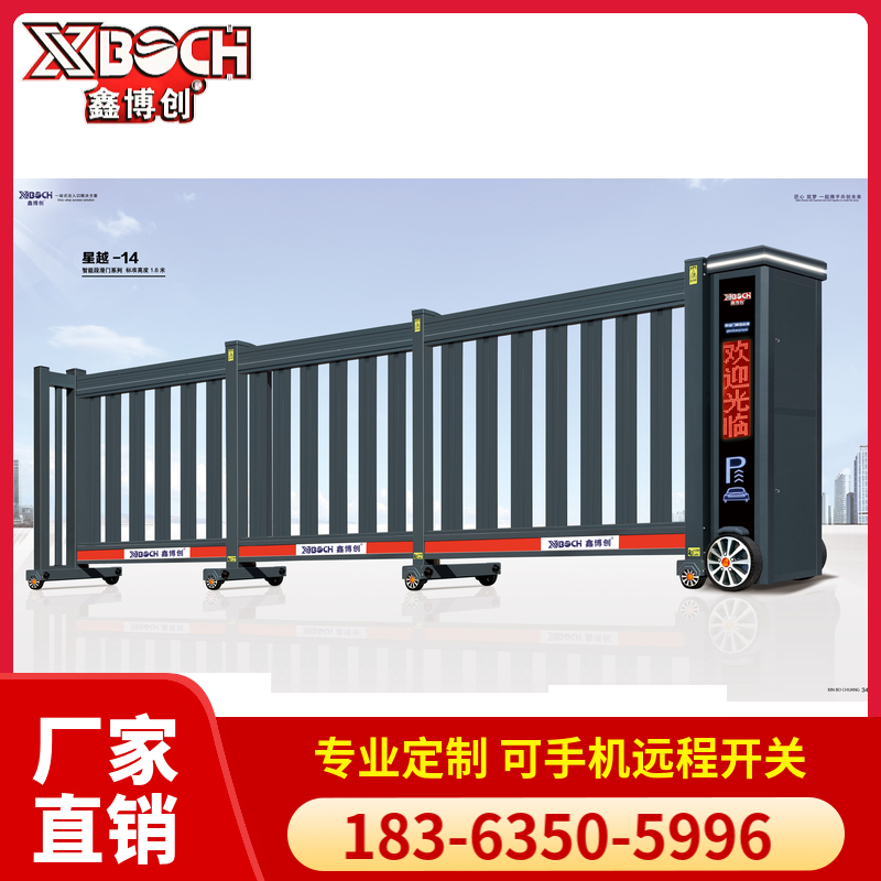 段滑门 美观大方适用范围广 规格齐全 可按需定制 鑫博创