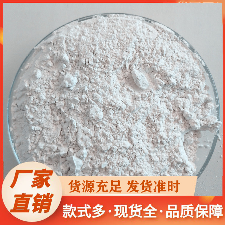 1250目石英粉