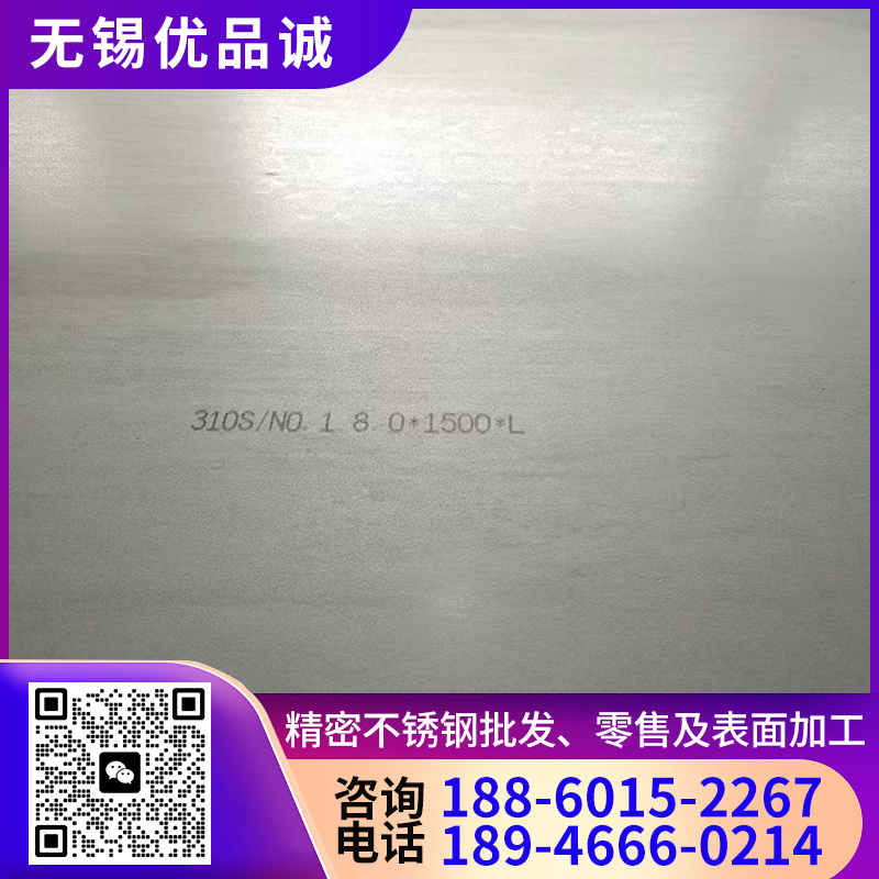 310s割板价格 选择 优品诚  量大从优 2025新报价