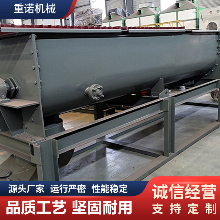 重诺 矿粉气力输送泵 粉尘加湿搅拌机厂 粉料气体输送
