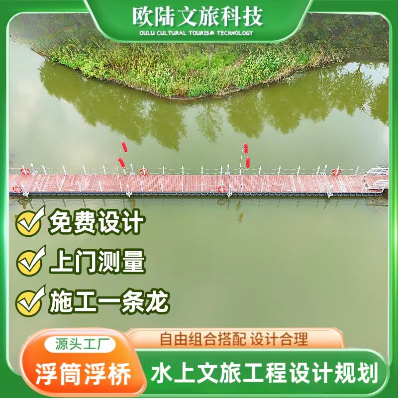 防腐木栈道塑木栅栏 户外防腐木栈桥