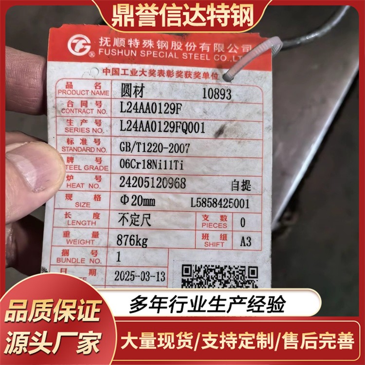 F22圆钢 实心圆棒 多种规格齐全