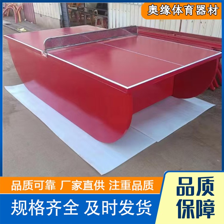 沧州奥缘体育器材   乒乓球台发货及时