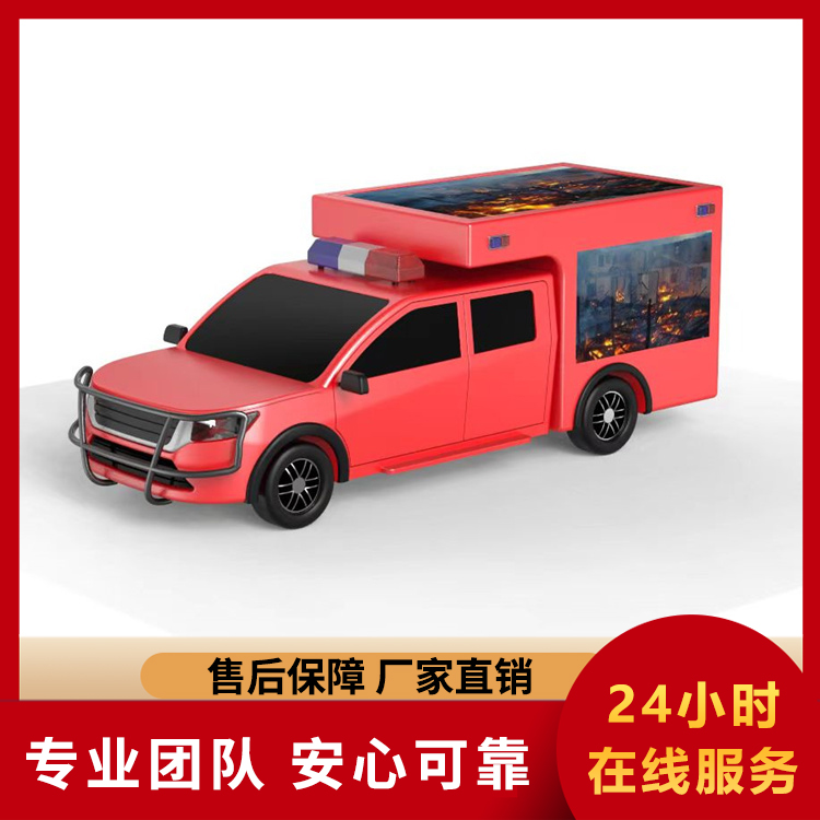 消防宣传车 电动四轮大容量应急灭火车 方便快捷