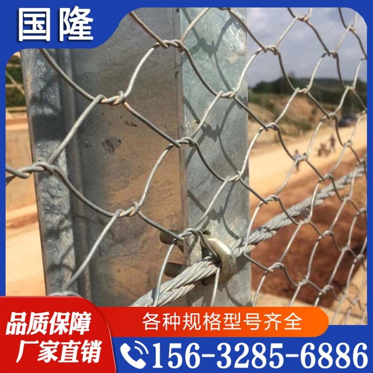 刚性防护网  精品推荐 大量批发