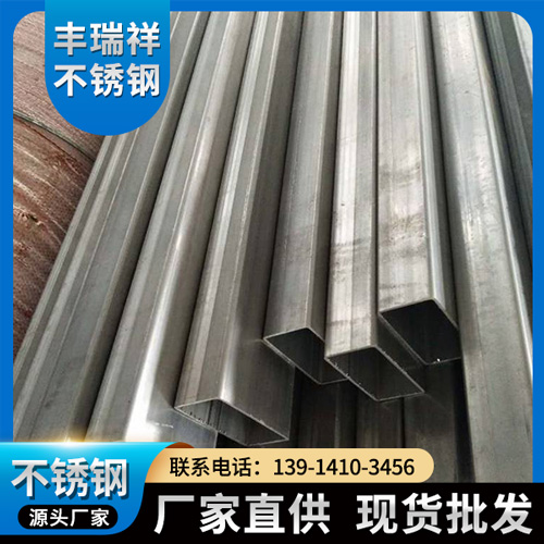 304不锈钢管  321不锈钢管