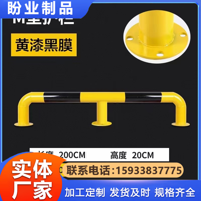 挡车器   停车场出入口控制设备