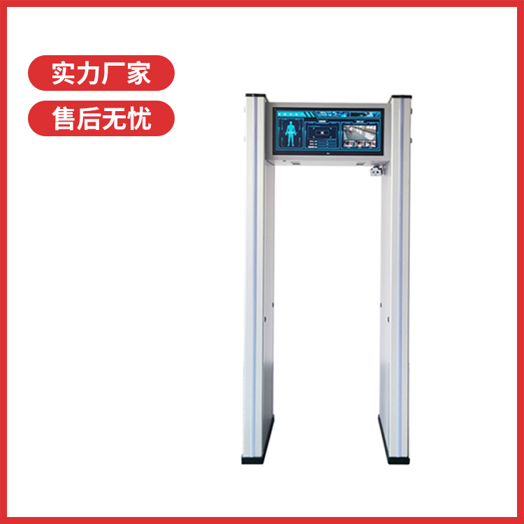 智能安检门-考场探测门生产厂家