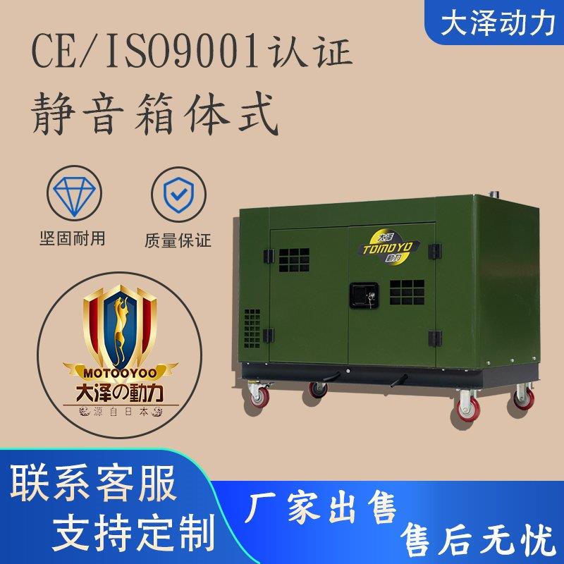大泽动力高原发电机 单缸双缸四缸涡轮增压高海拔车载使用