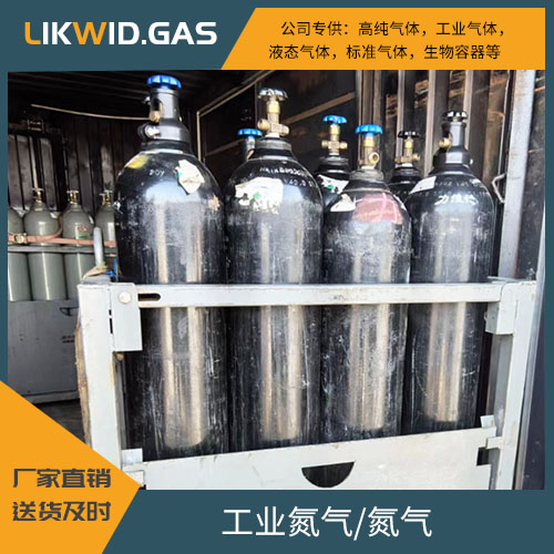 宁波大市供应氮气 价格实惠 送货及时  力维德