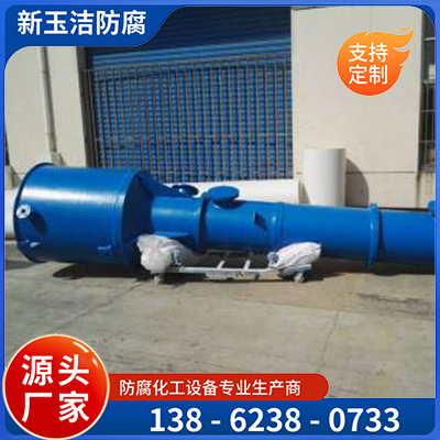 尾气填料塔 尾气净化塔 酸雾吸收塔 处理效果好 可按需定制