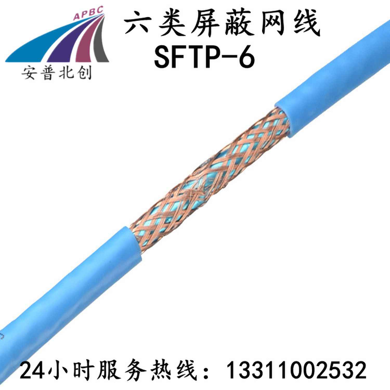 江海洋 六类网线 CAT6无氧铜网络线 UTP工程家用箱线 6类网线