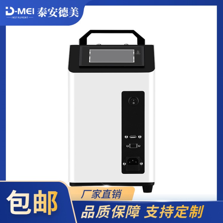 德美机电 超低温干体温度校验炉 更加便携