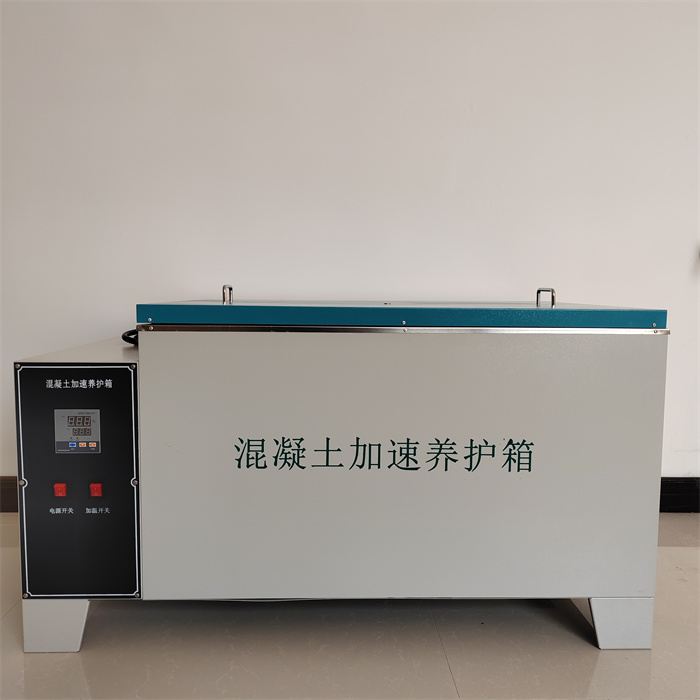 混凝土养护室生产厂家