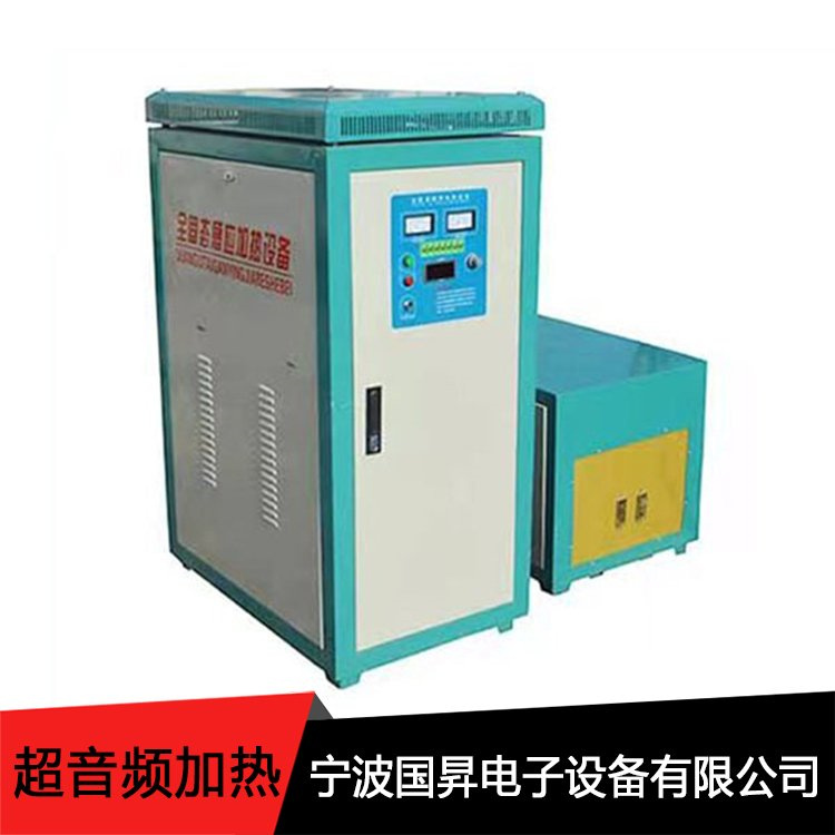 工业用超音频100KW感应加热炉 水温可调 固定式底座