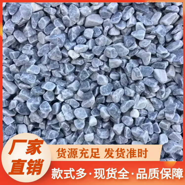 灰色洗米石