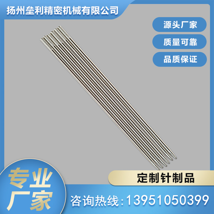 美发梳针 垒利机械 型号齐全