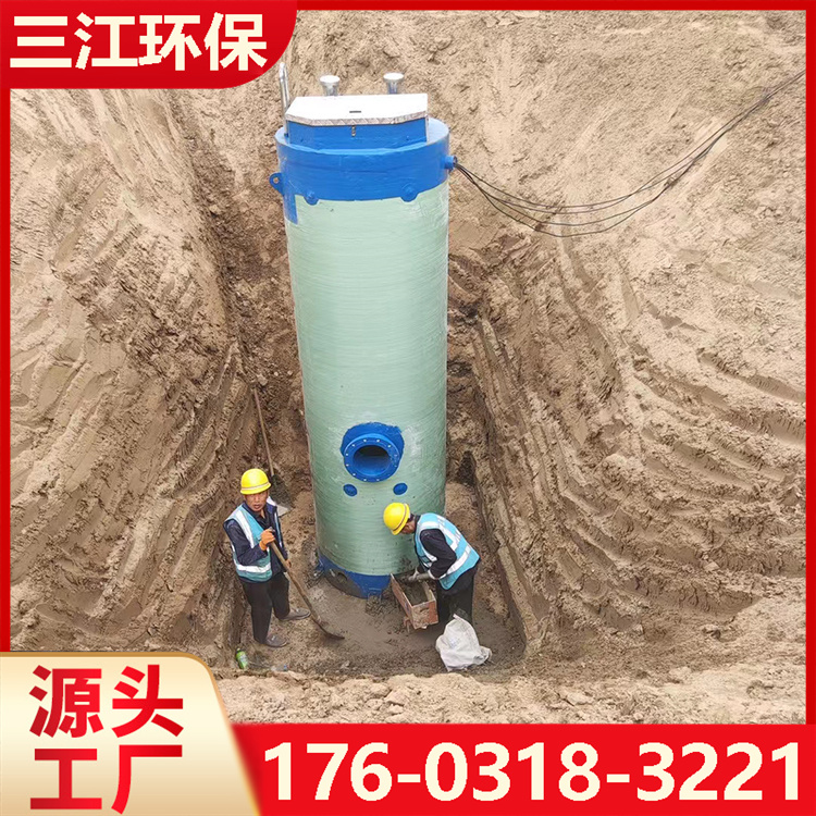 预制泵站   一体化排涝泵站