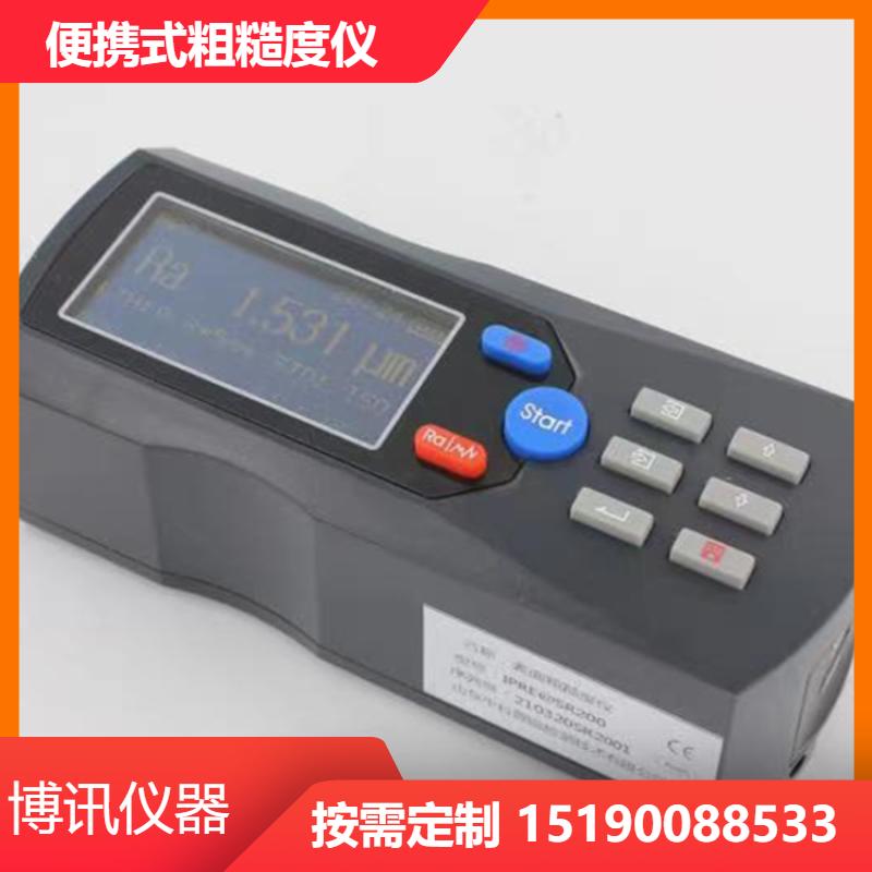 便携式表面粗糙度仪 光洁度测量 TR200 手持式粗糙度