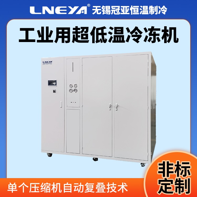 冠亚5hp水冷低温冷冻机化工生产水循环制冷机组乙二醇冷却冷水机