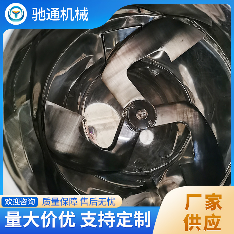 高速混合机 库存充足
