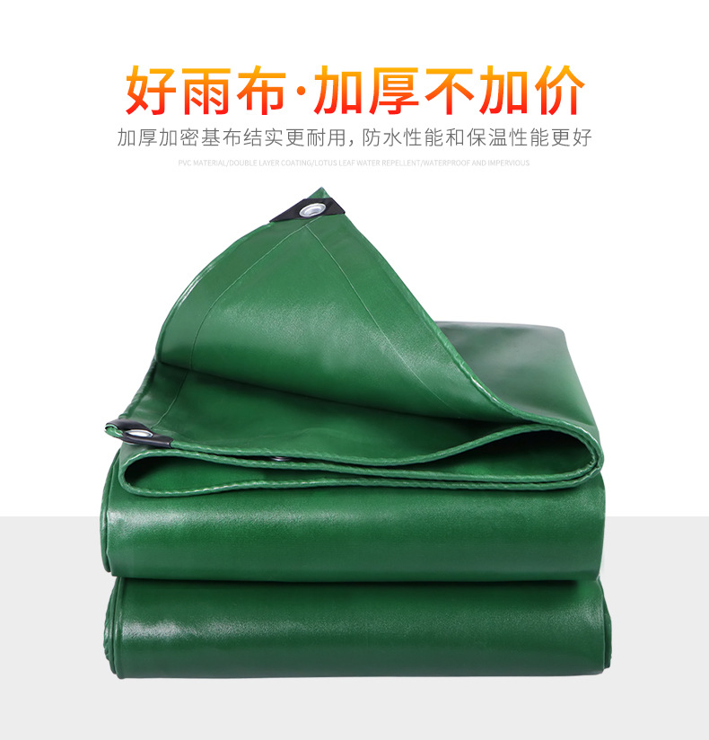 防火阻燃布加厚防晒防水 PVC篷布 耐高温三防布 涂层防雨布 加工定制