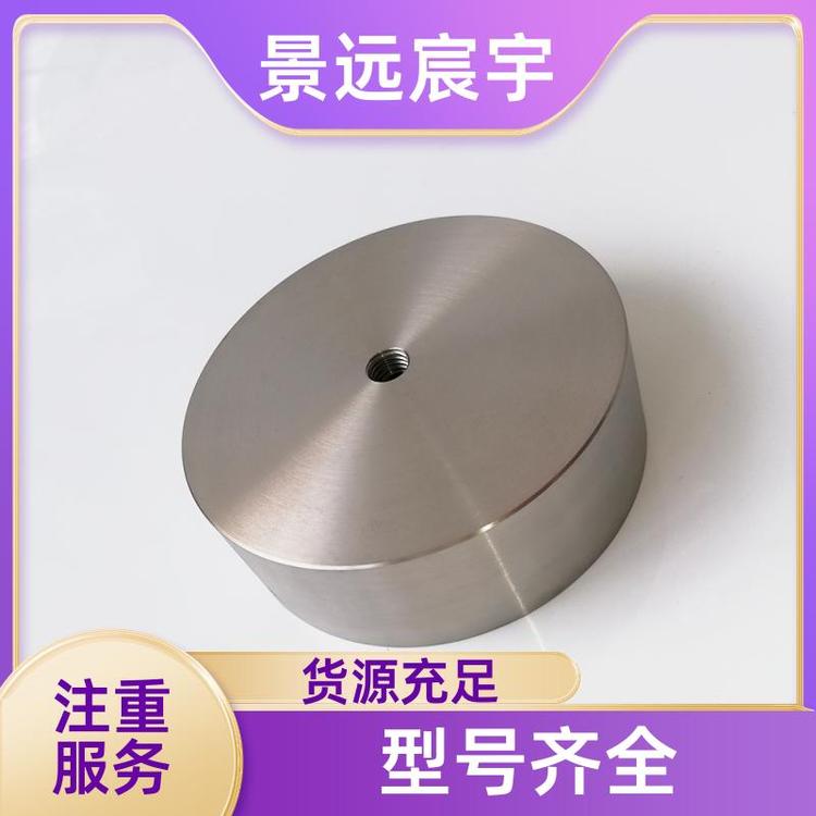 陕西景远宸宇 航空 高纯钛靶材 重量轻 钛铬靶材 现货供应