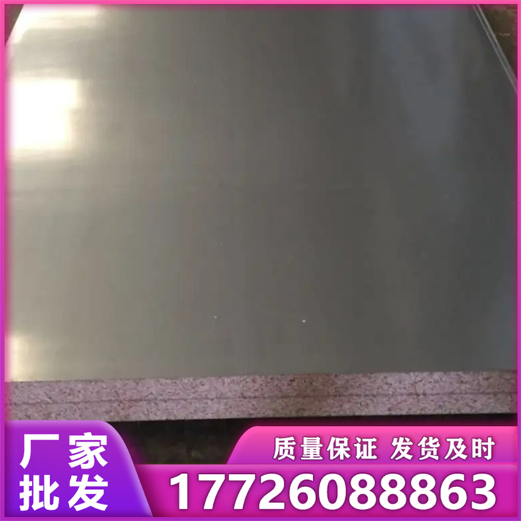 真金净化板1150 专业厂家