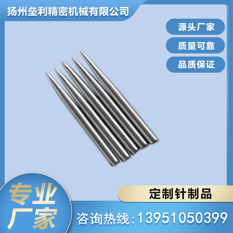 文体钢针 现货充足 扬州厂家
