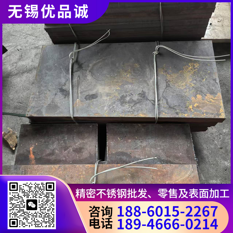 1.4418水电钢 认准 优品诚 库存充足 定制生产