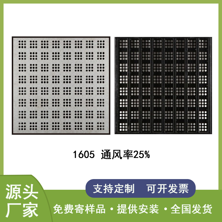 通风地板图片 森迈通风地板图片