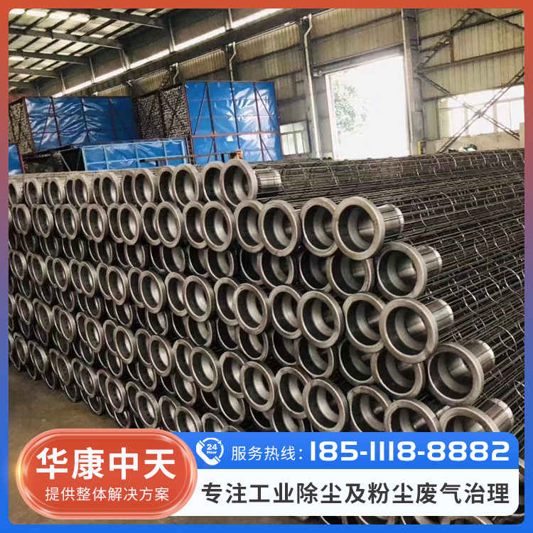 除尘骨架选材严格