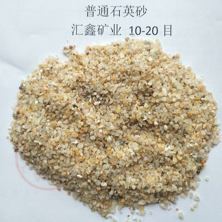 草坪石英砂