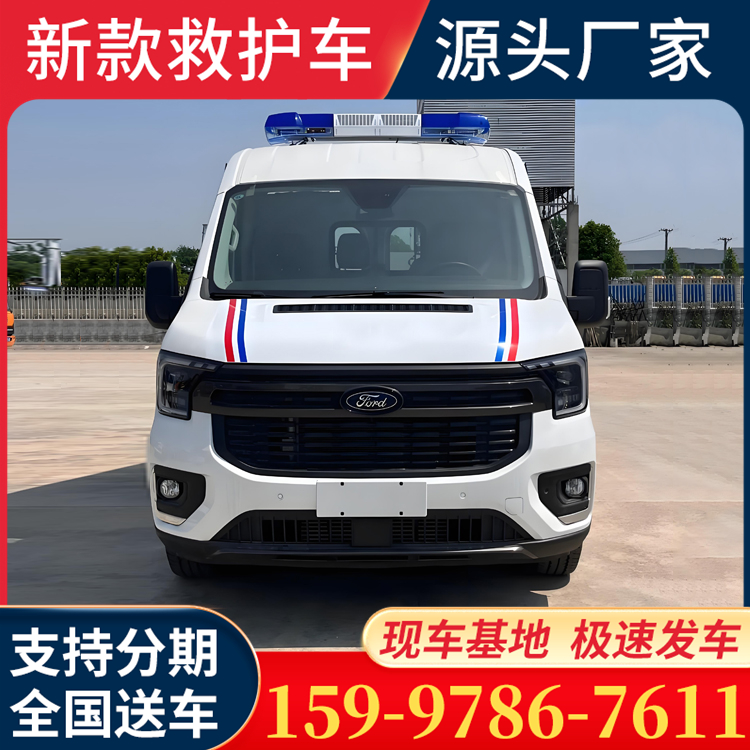 T8救护车厂家专注品质 服务到家 购车手续齐