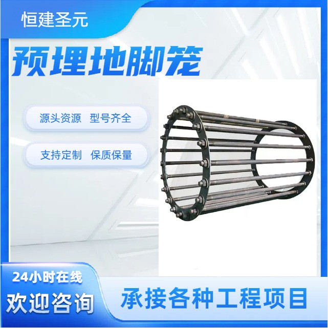 地脚笼 路灯灯杆基础笼 钢筋笼 预埋件 规格齐全