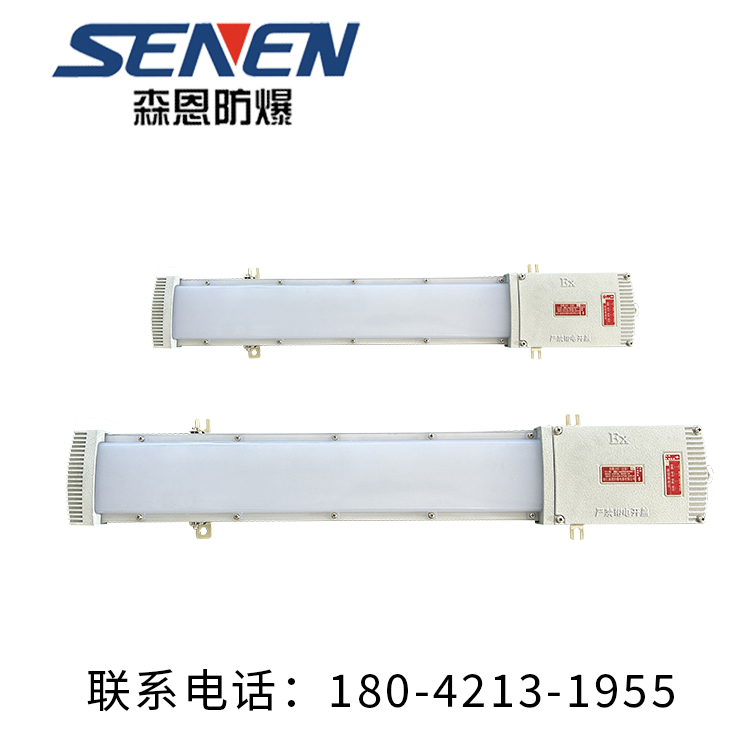 防爆应急灯电话