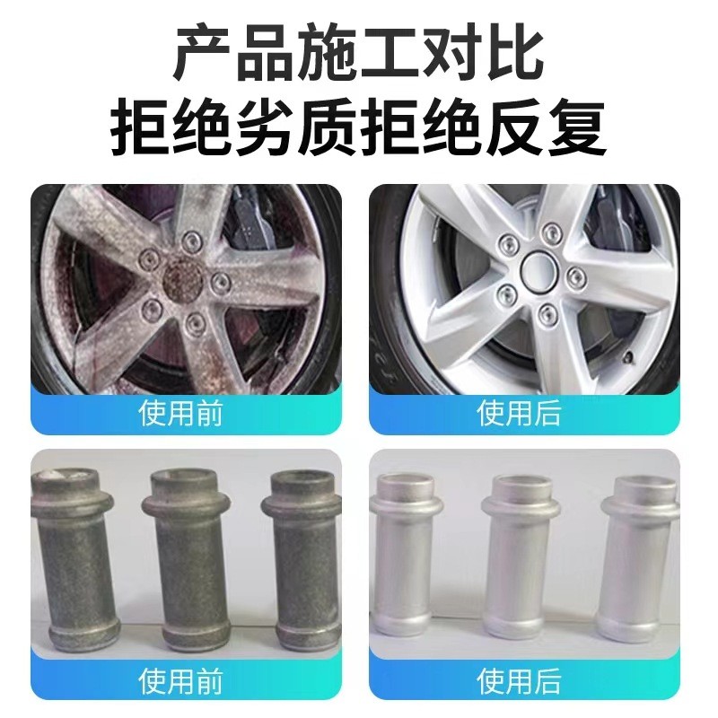 铝材专用清洗剂KM0103 铝合金表面去除氧化物 去油污 铝酸脱酸性 脱脂
