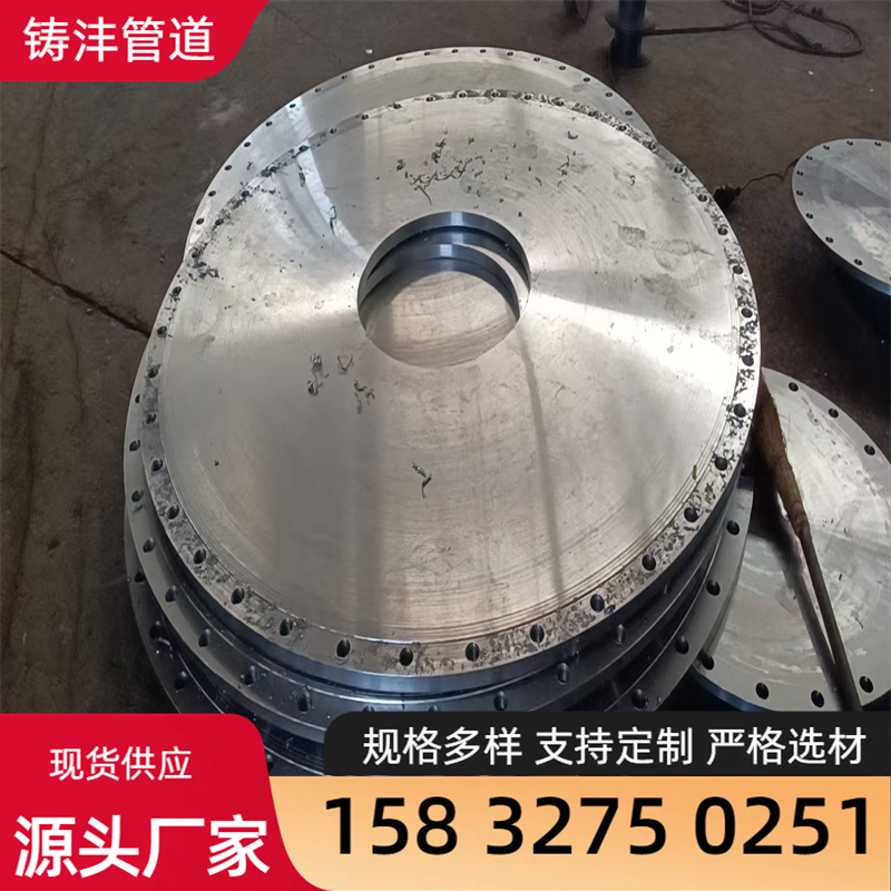 高颈法兰 多规格样式全 现货 铸沣管道