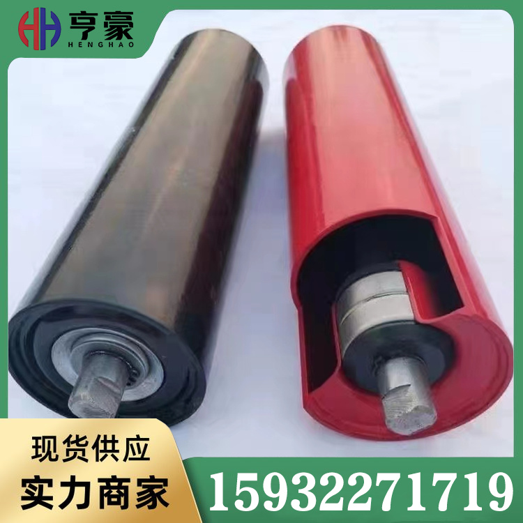 槽型托辊电话