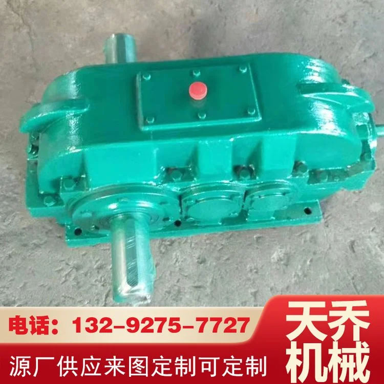 JZQ系列软齿面圆柱齿轮减速机 圆柱齿轮减速机