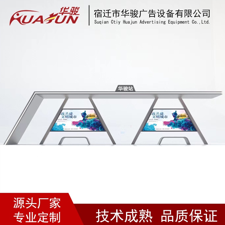 候车亭定制候车亭乡村公交候车亭