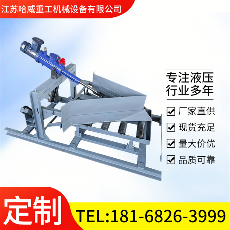 不锈钢犁式卸料器 双侧犁式卸料器犁头 煤渣煤块运输卸料机械
