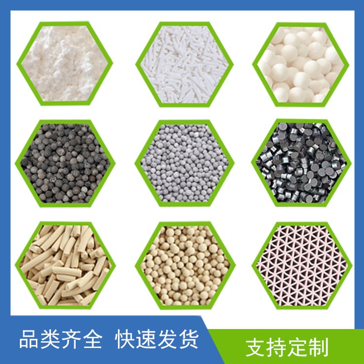 beta沸石 富铝cu-fe-beta Beta负载金属 β分子筛 超低硅铝比 卓然专业生产