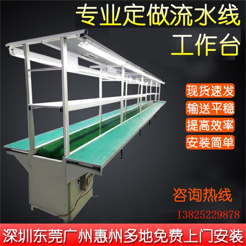 车间生产线防静电皮带流水线包装传送带自动化流水线批发