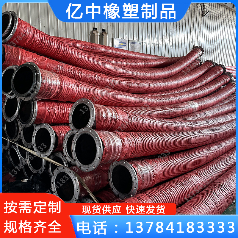 大口径法兰疏浚胶管按需定制